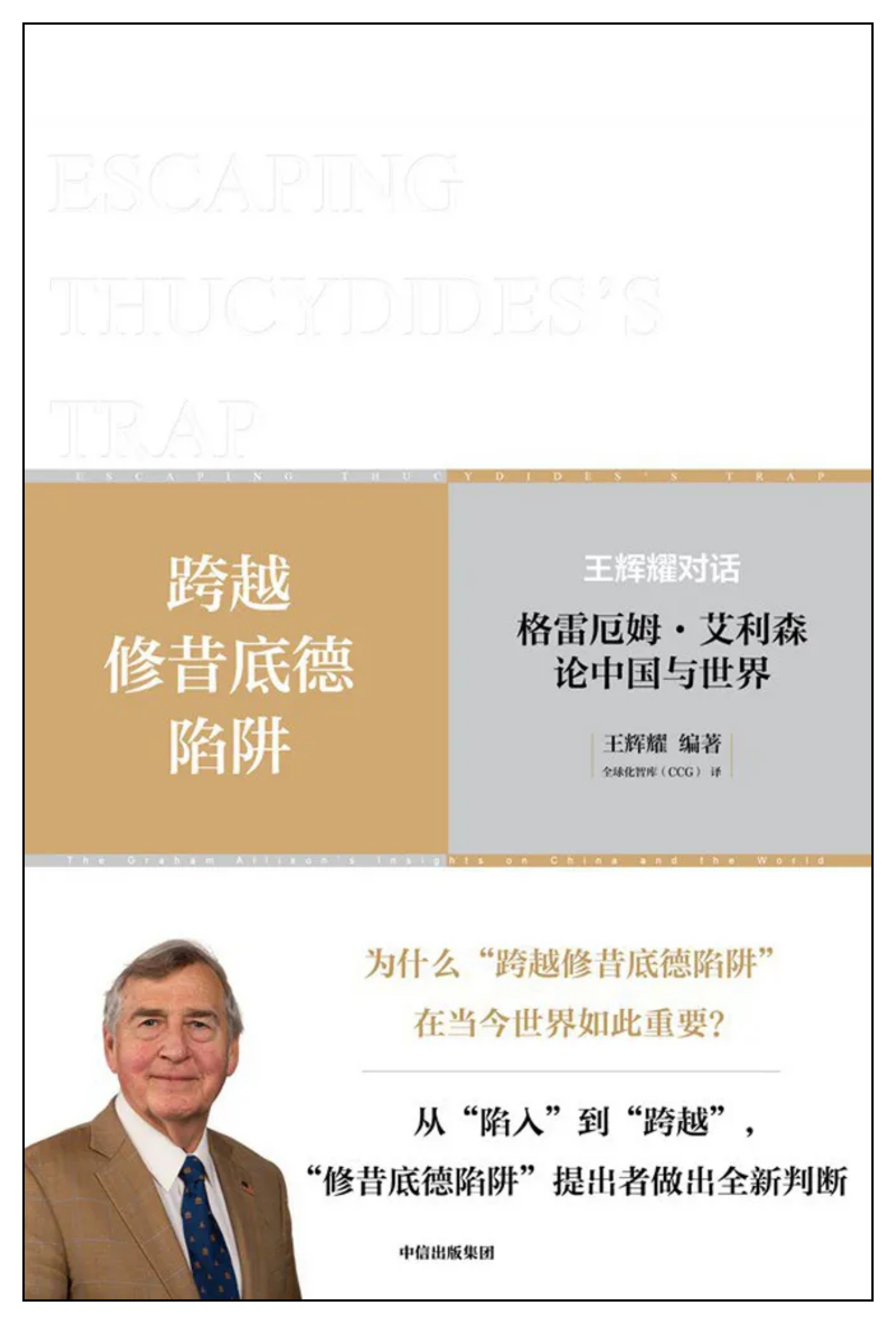 封面圖